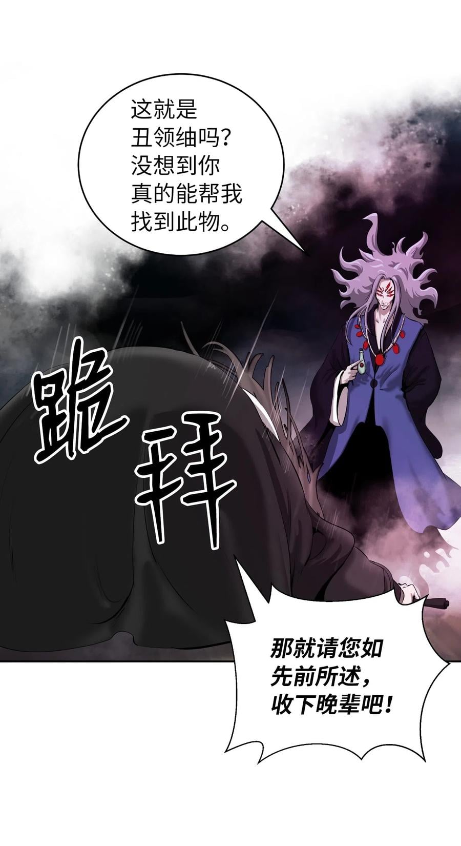 第 35 页
