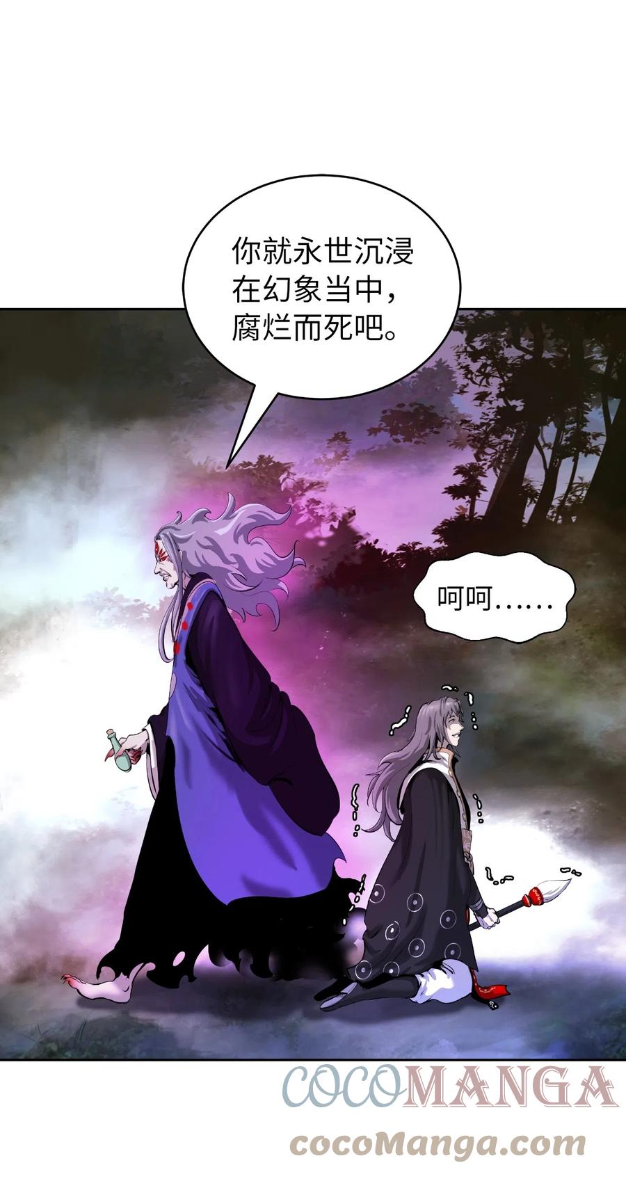 第 55 页