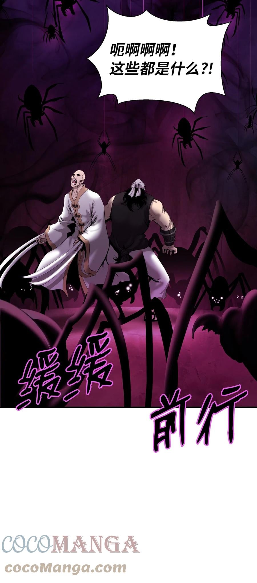 第 58 页