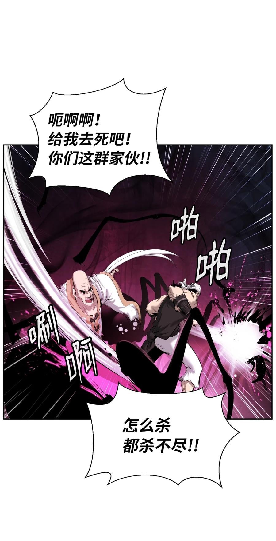 第 60 页