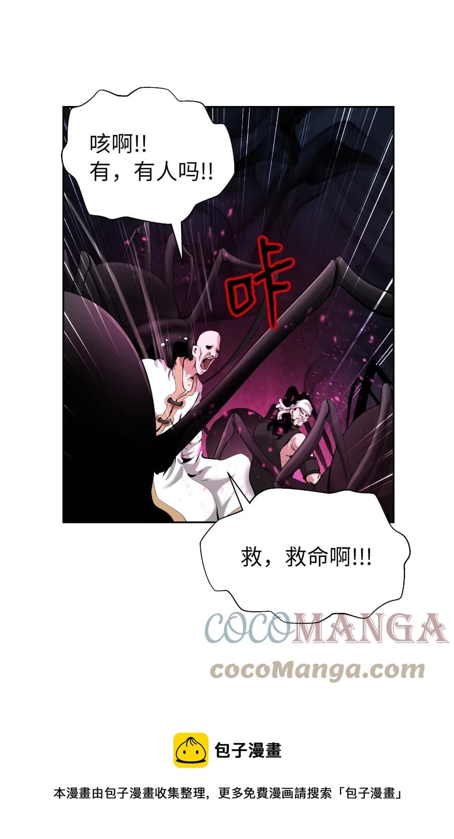 第 61 页