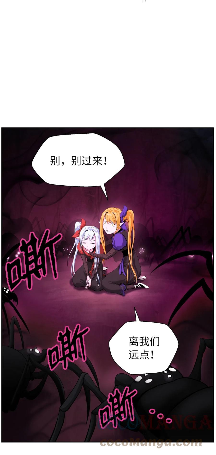 第 64 页