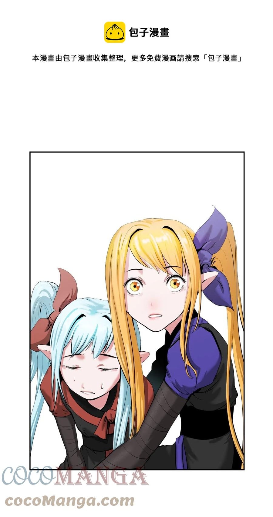 第 73 页