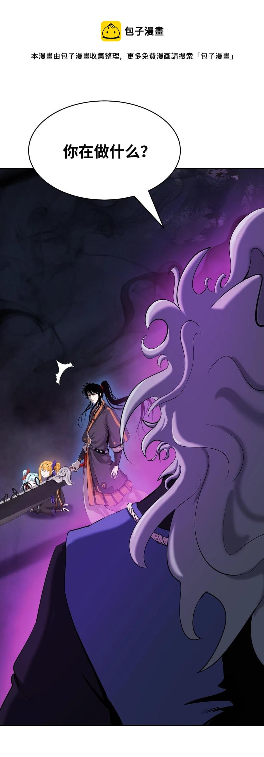 第 77 页