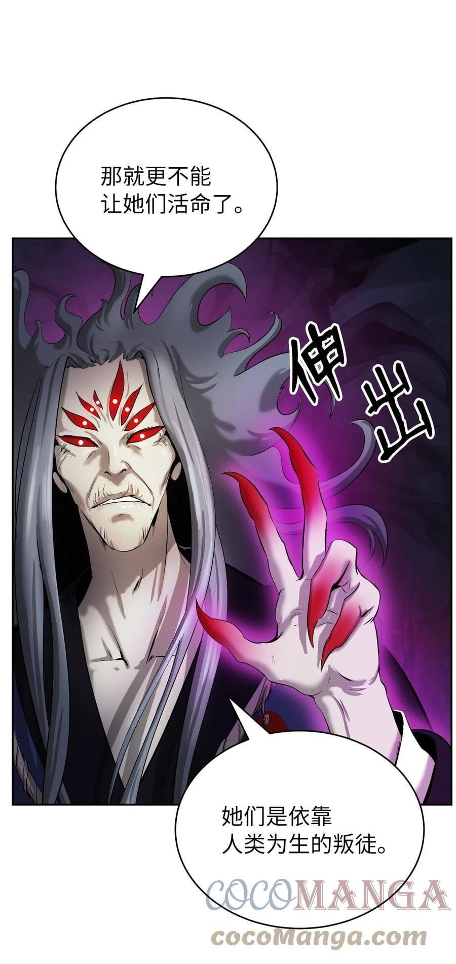 第 79 页