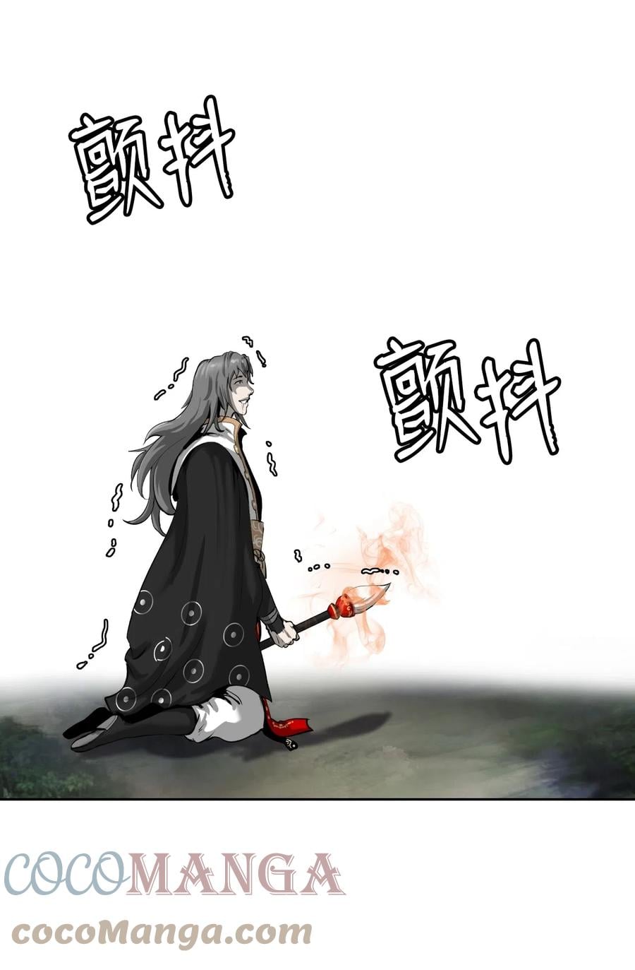 第 82 页