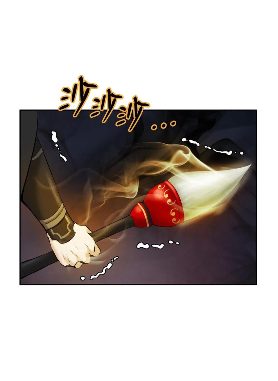 第 83 页