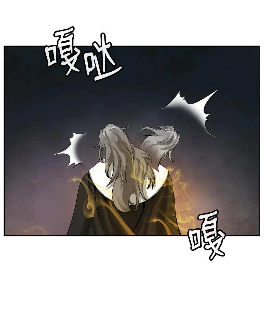 第 84 页