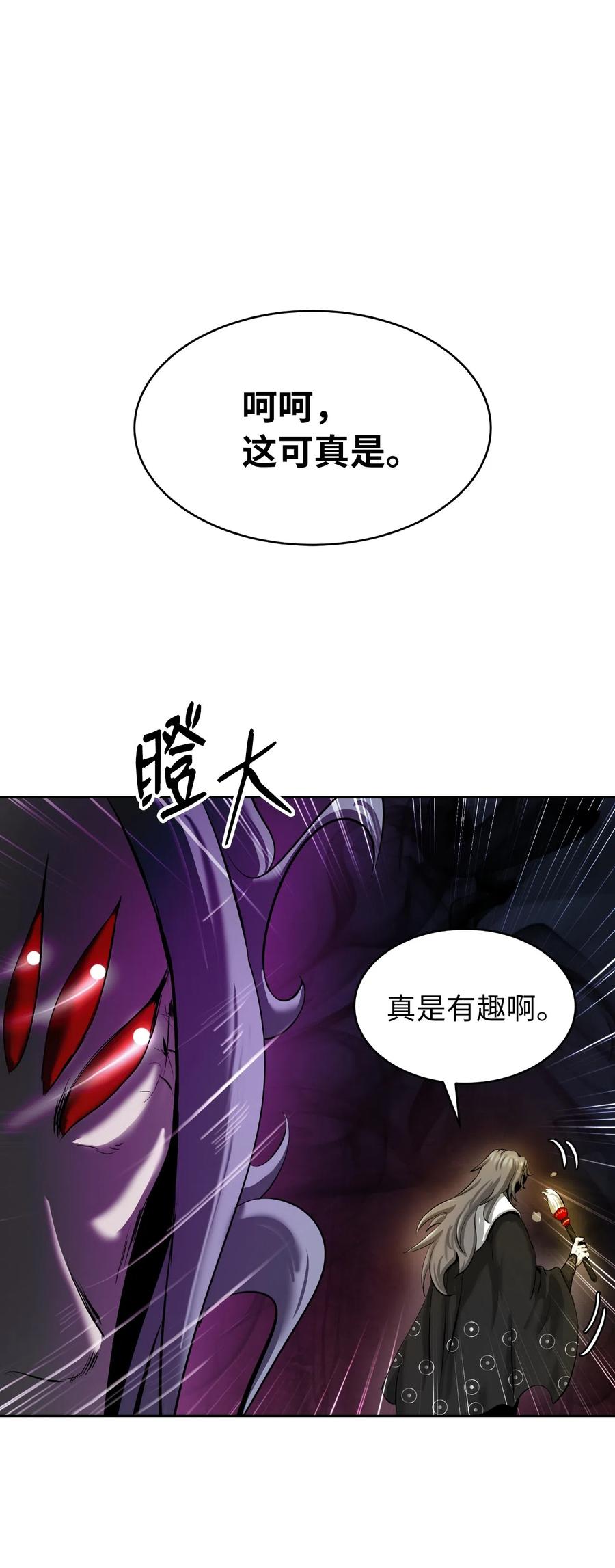 第 86 页