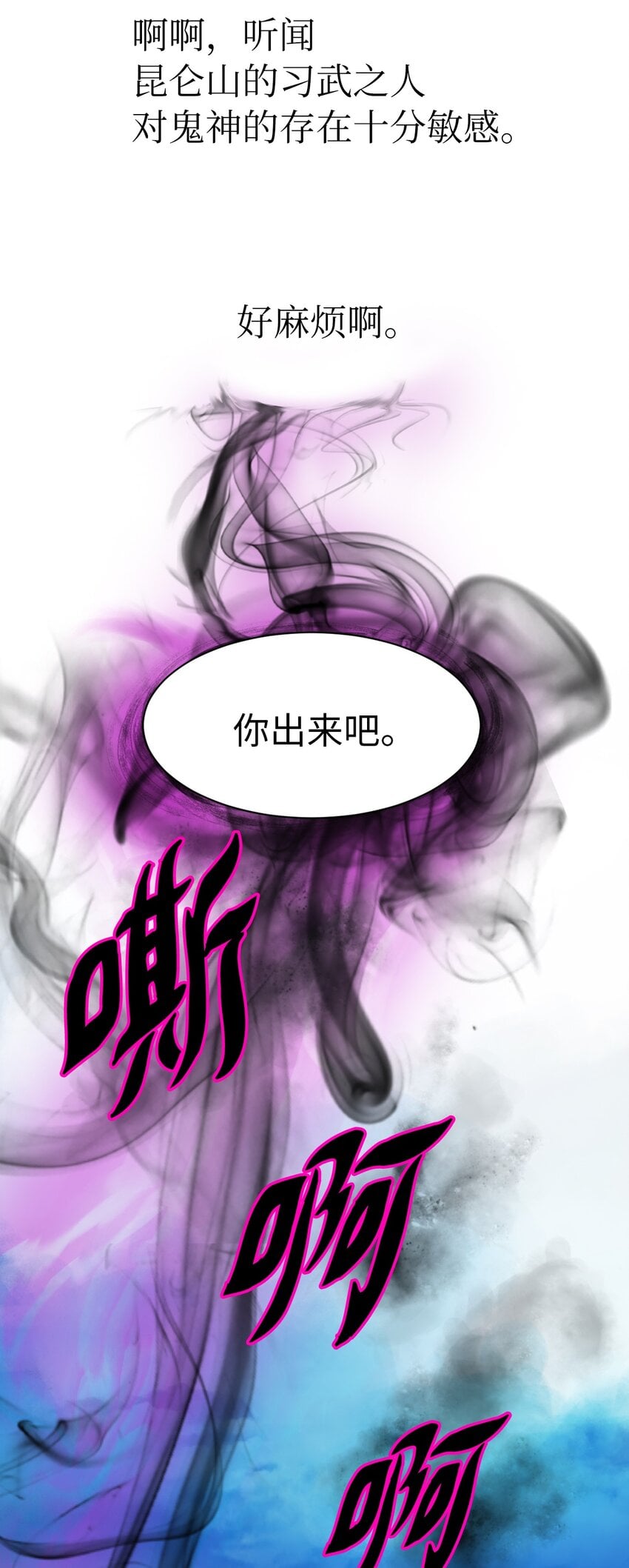 第 100 页