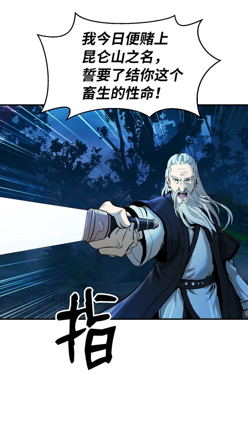 第 102 页