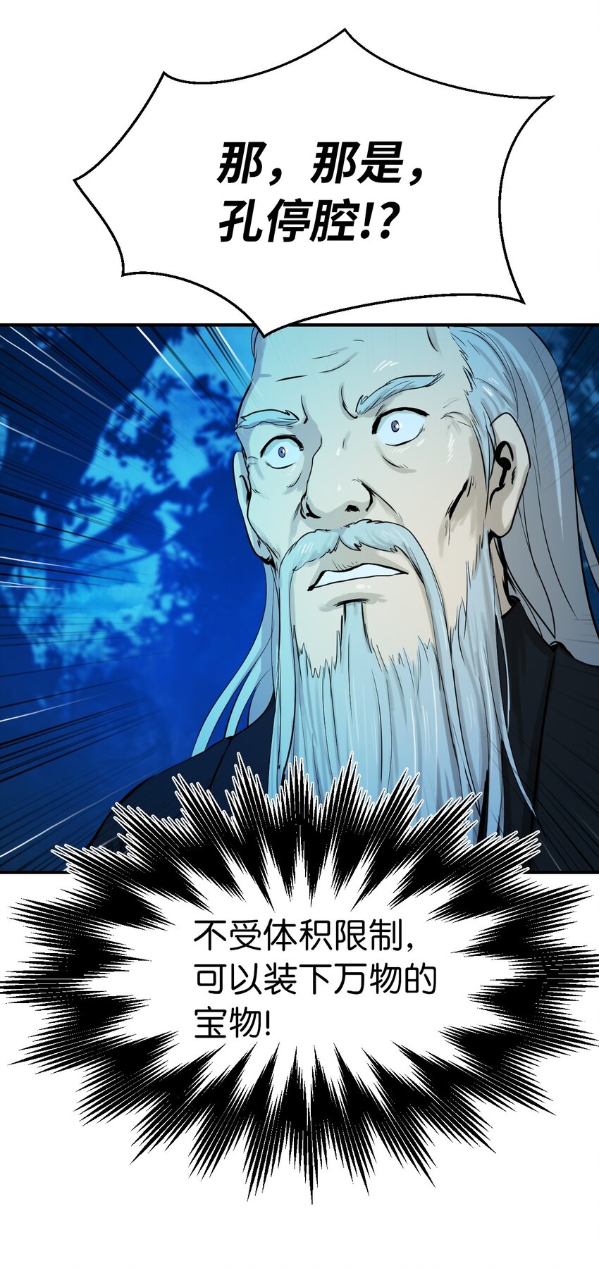 第 108 页