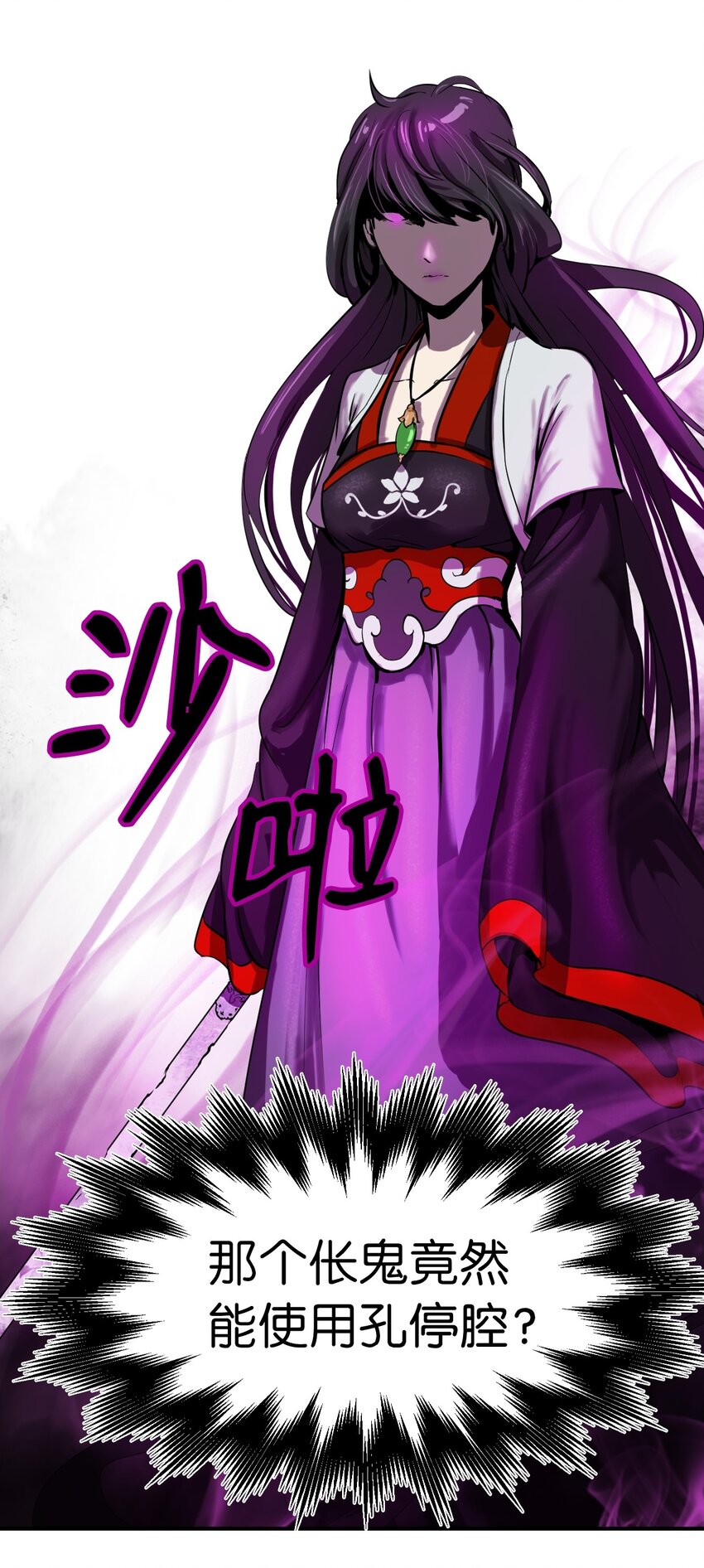 第 109 页