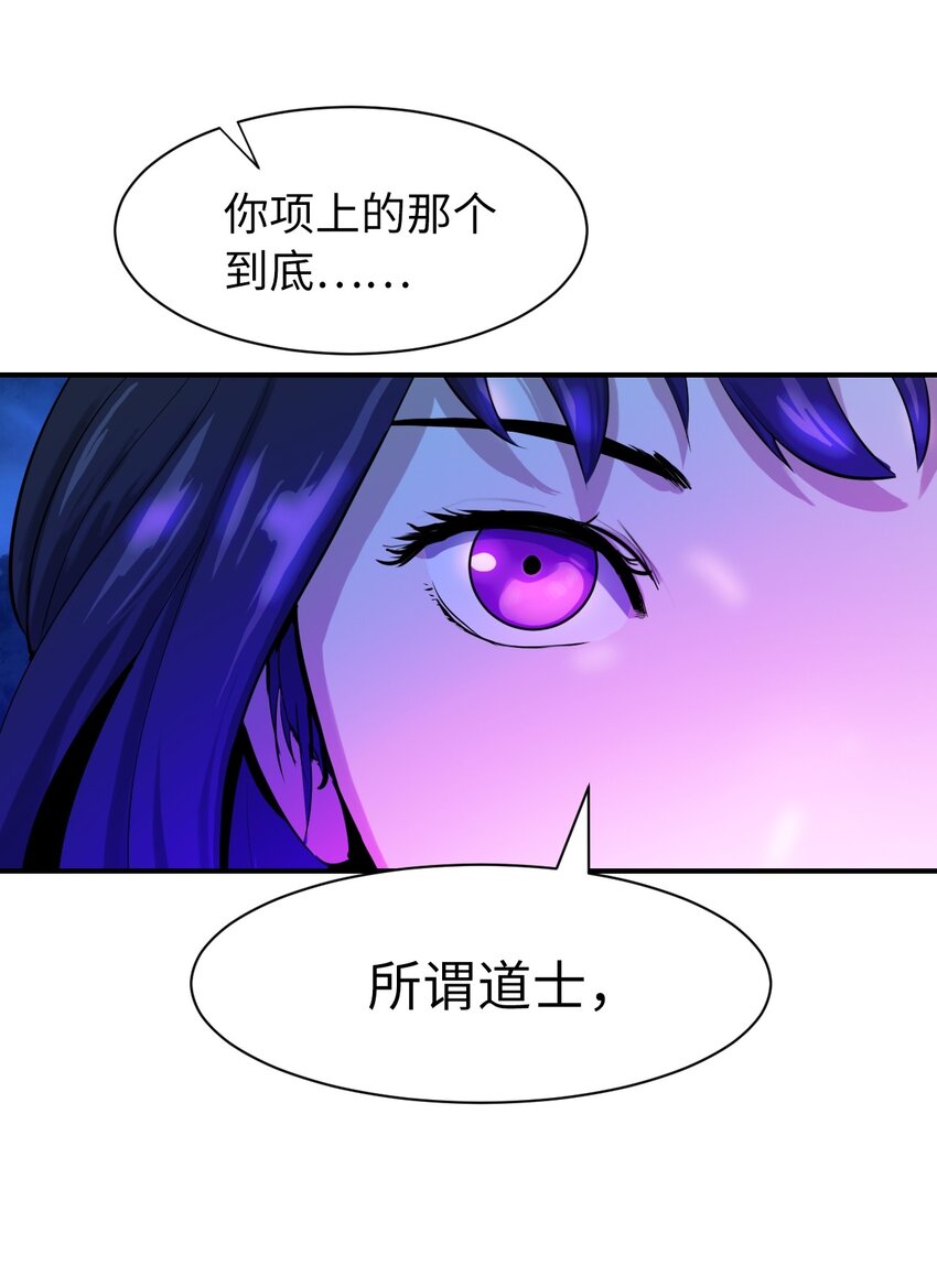 第 111 页