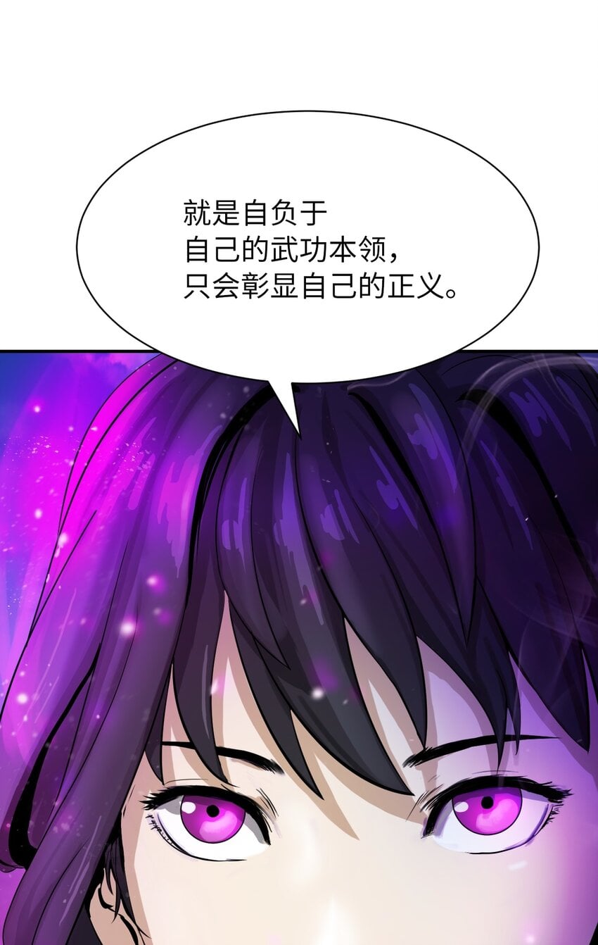 第 112 页