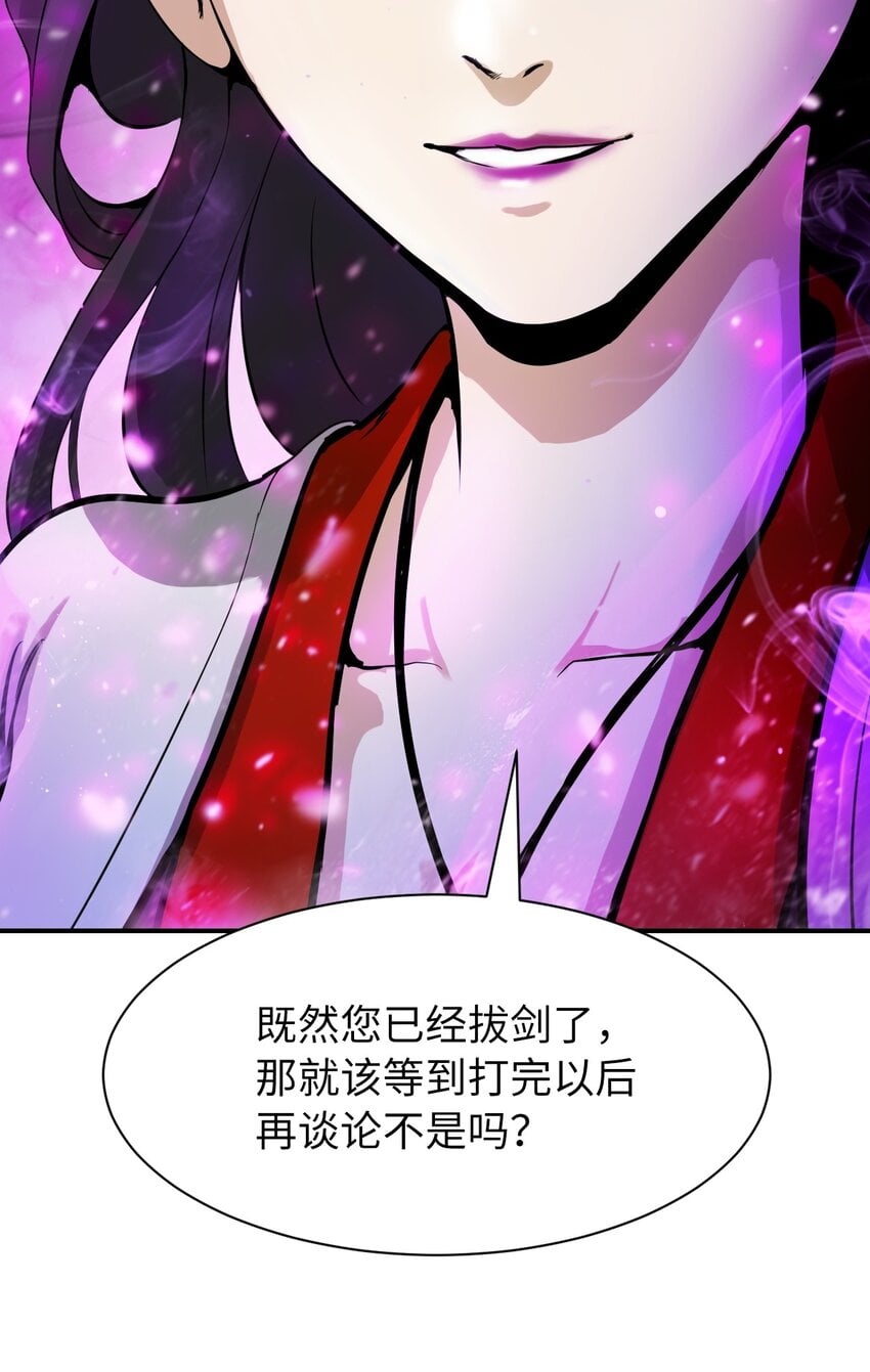 第 113 页