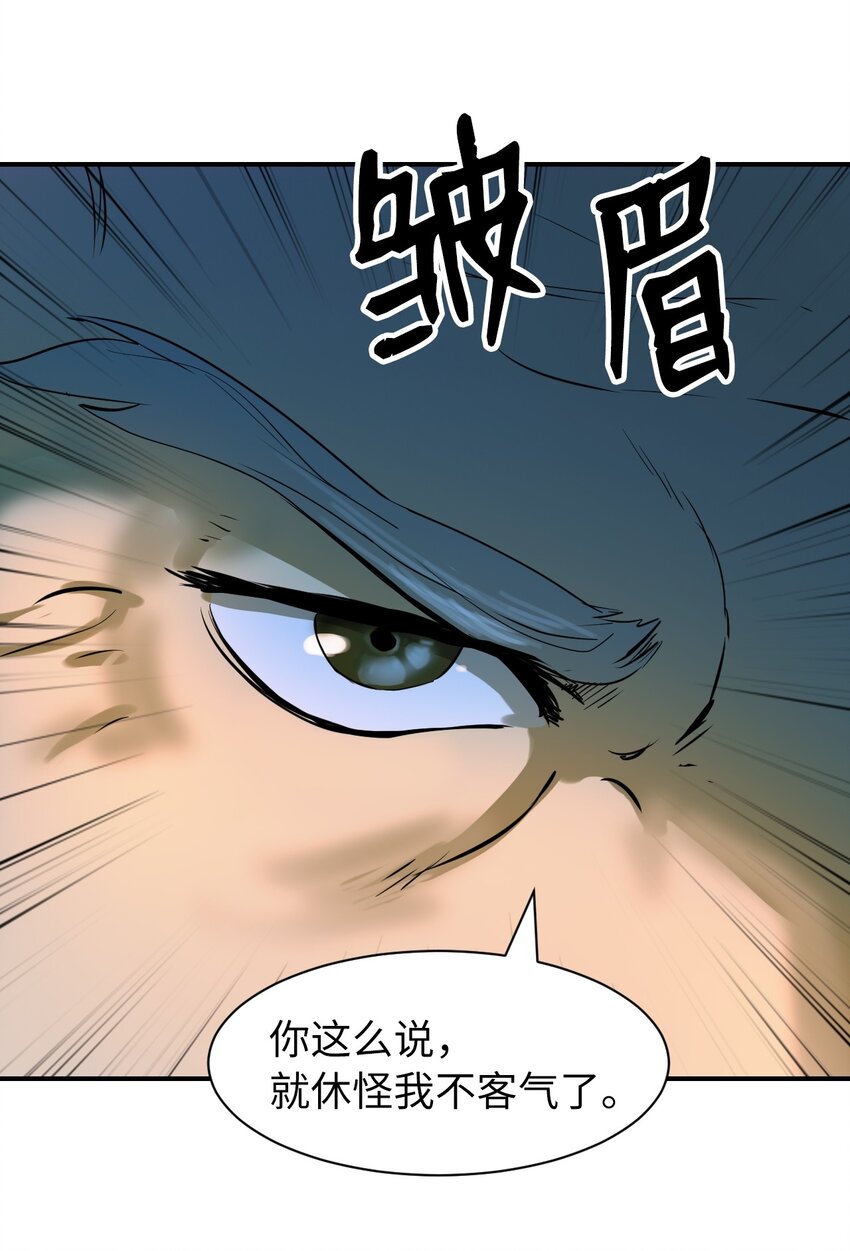 第 114 页