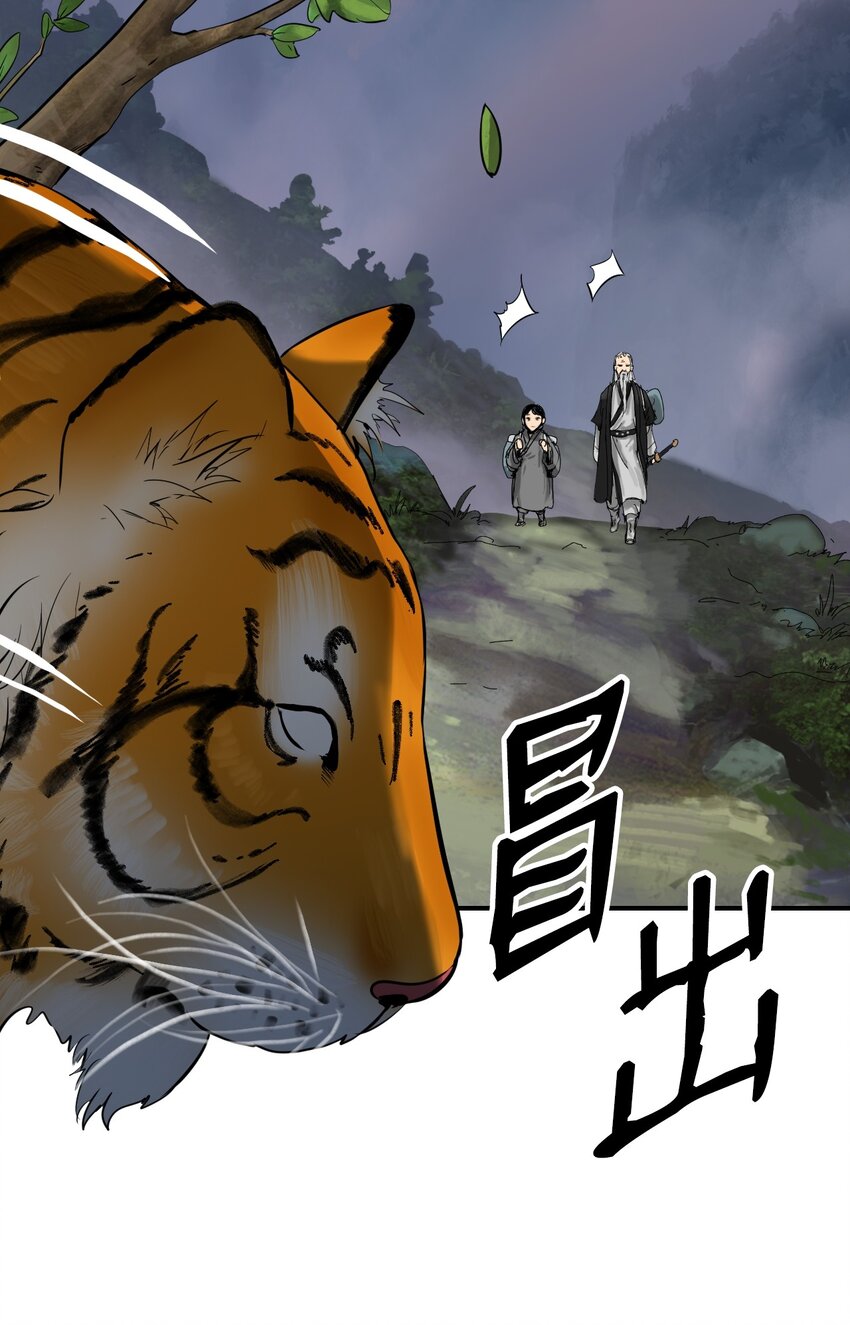第 40 页