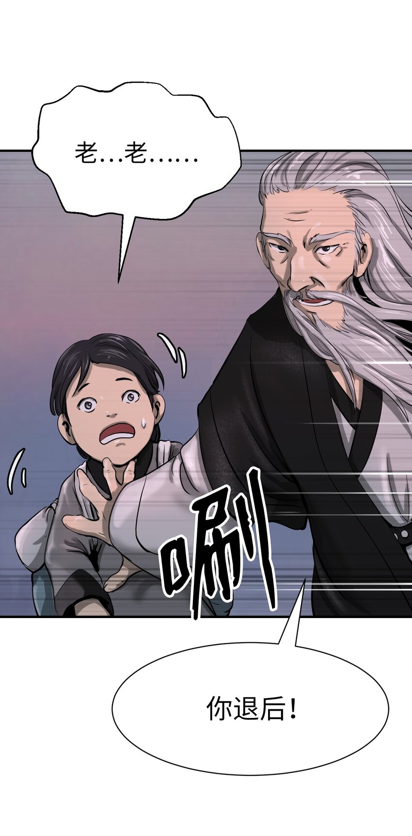 第 41 页