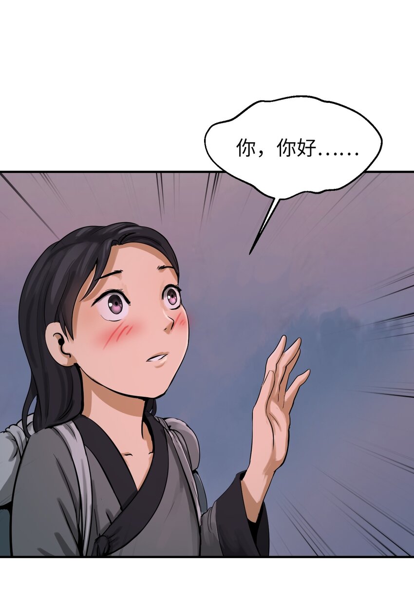 第 46 页