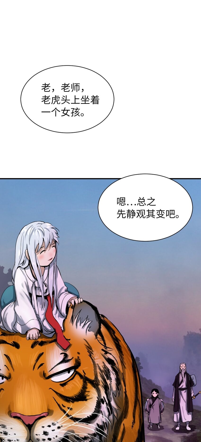 第 47 页