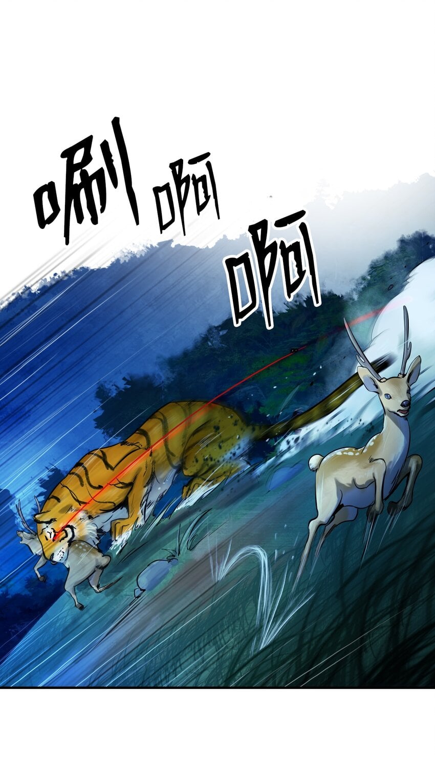 第 53 页