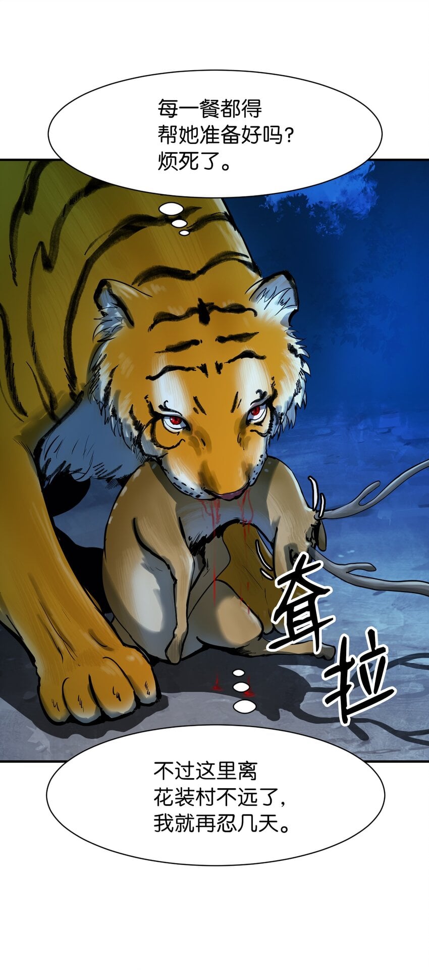 第 54 页