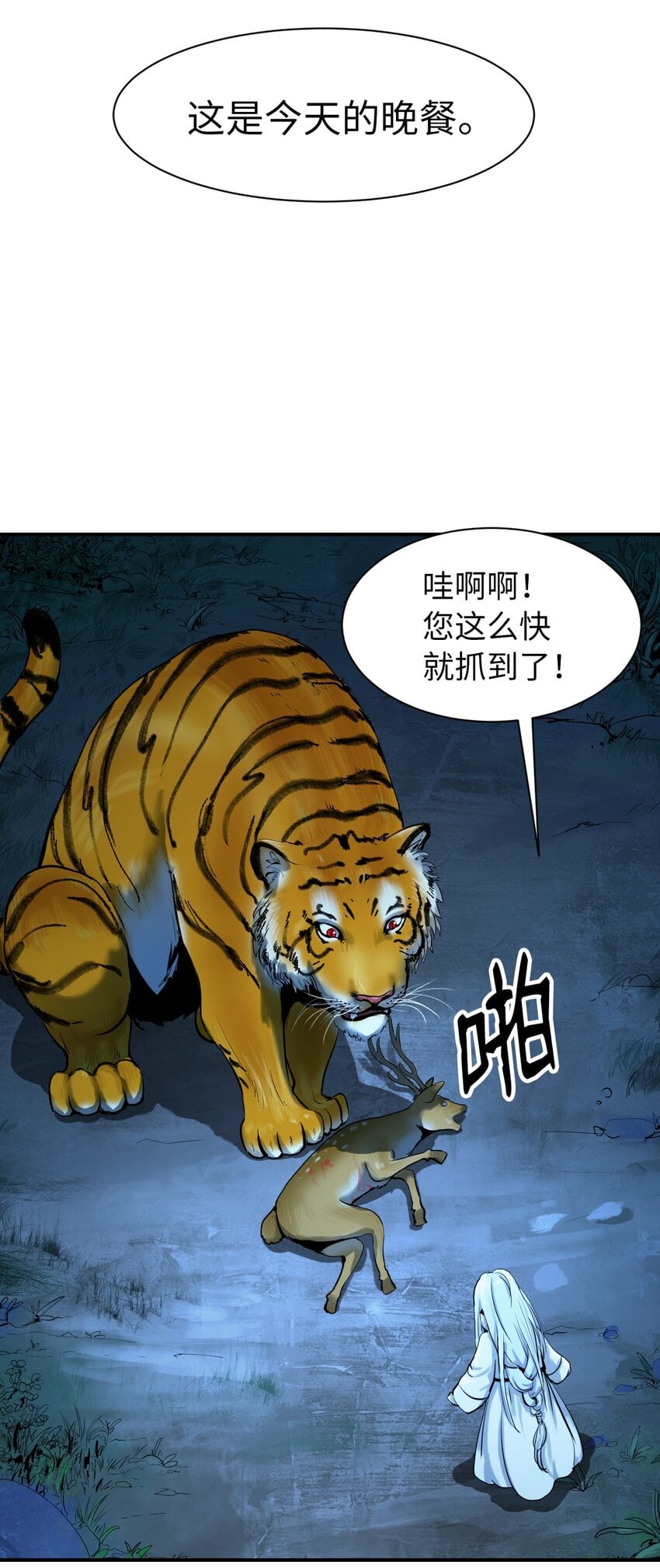 第 56 页