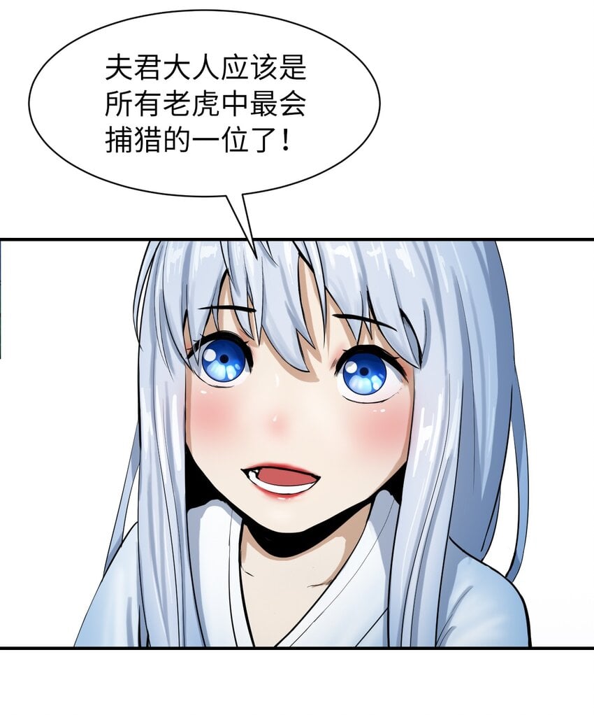 第 57 页