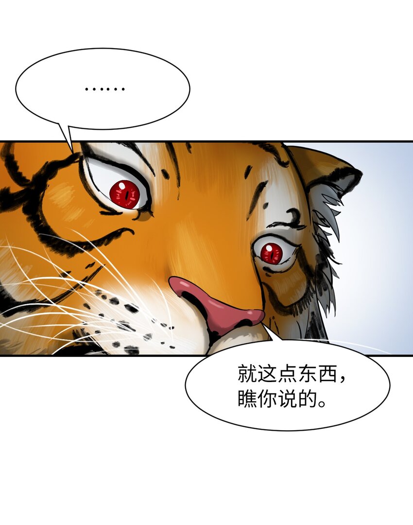 第 58 页