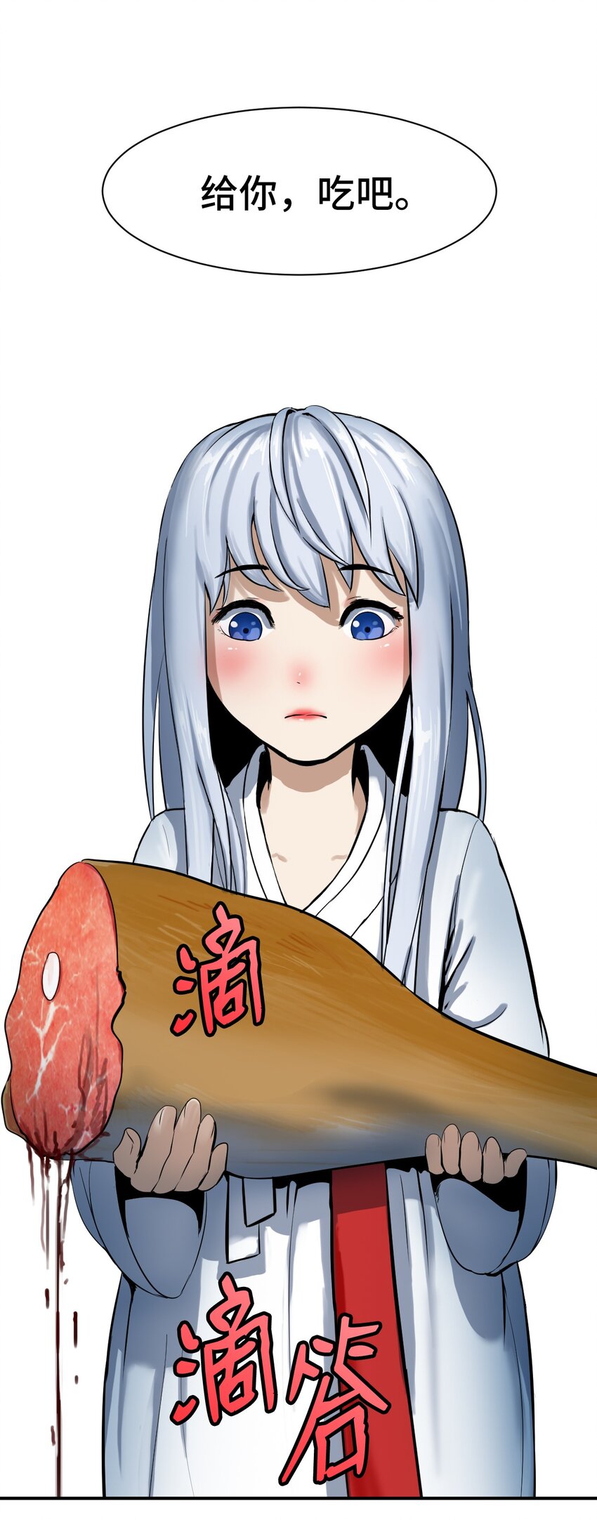 第 60 页