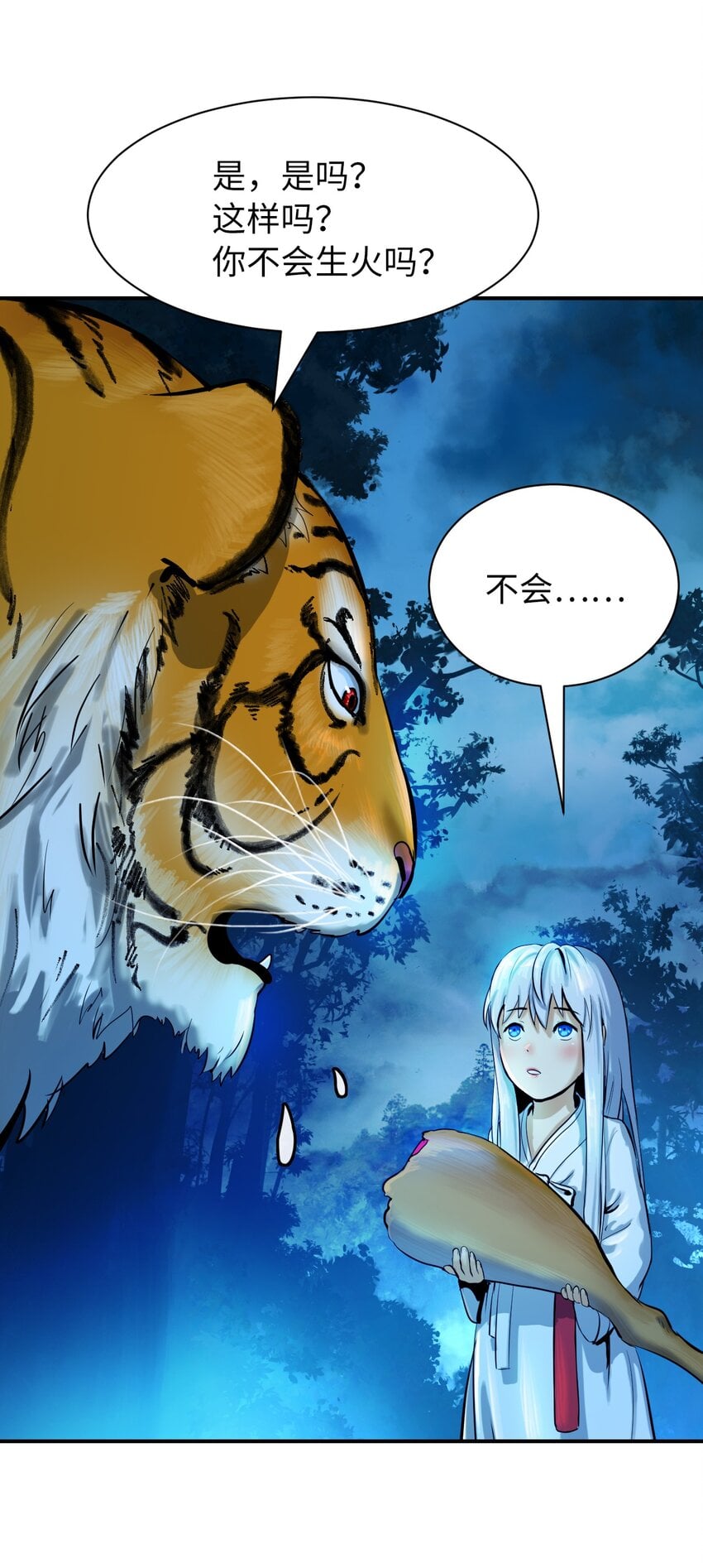 第 62 页