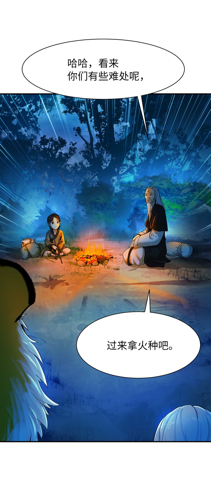 第 63 页