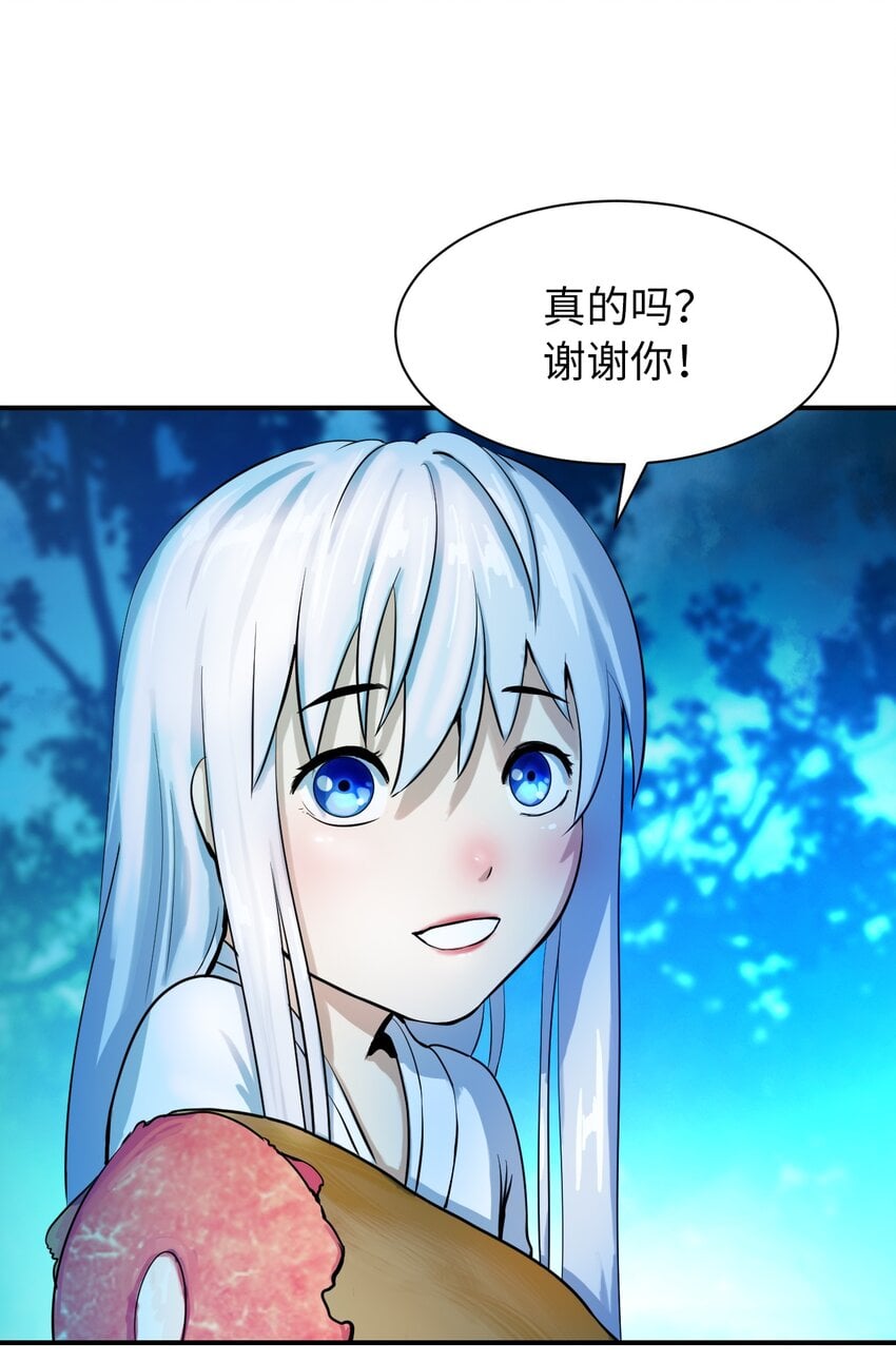 第 64 页