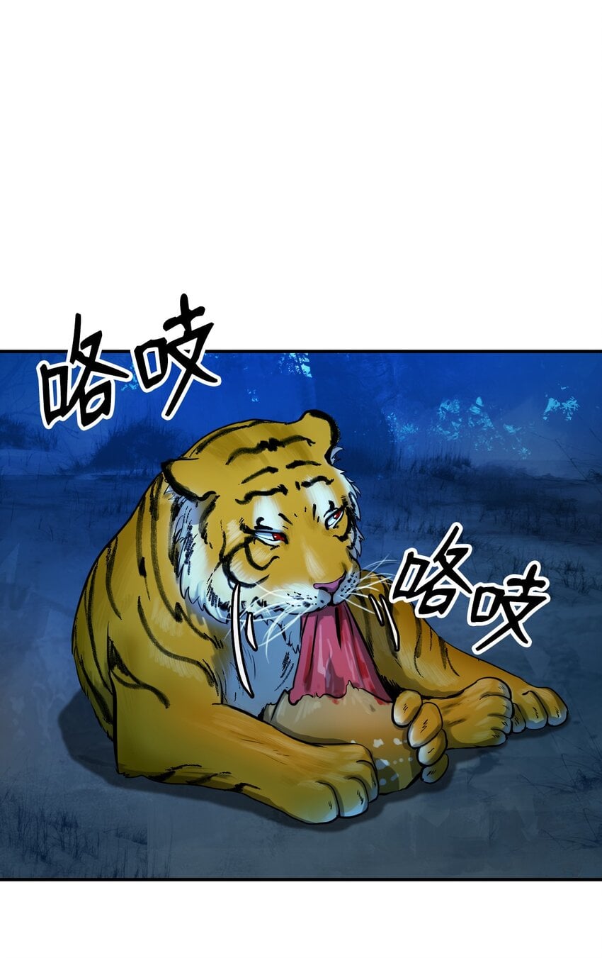 第 66 页