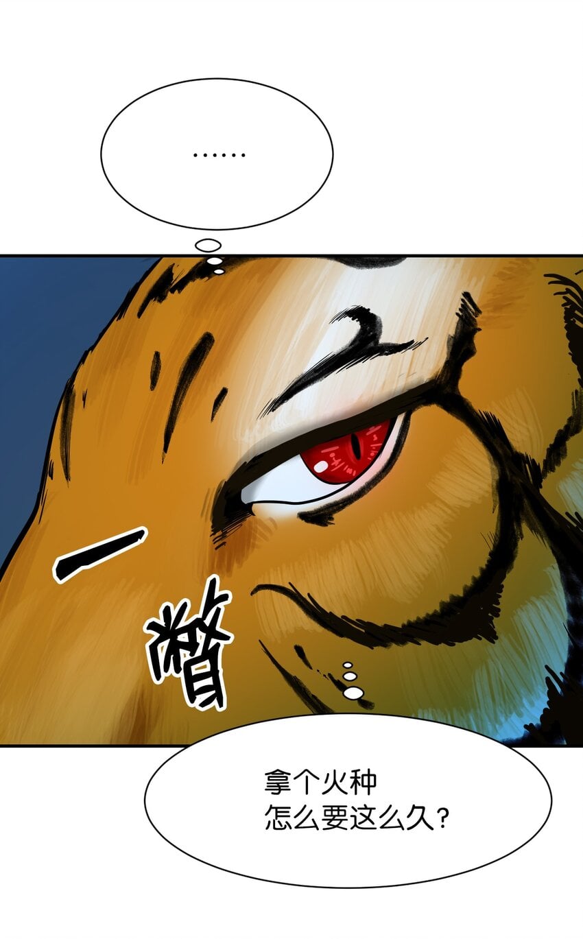 第 67 页