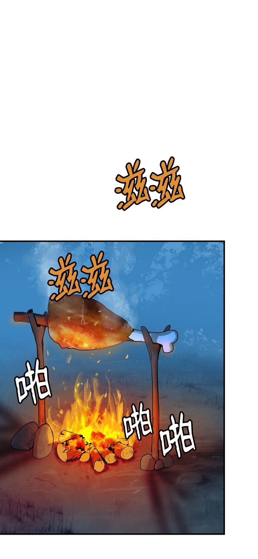 第 70 页