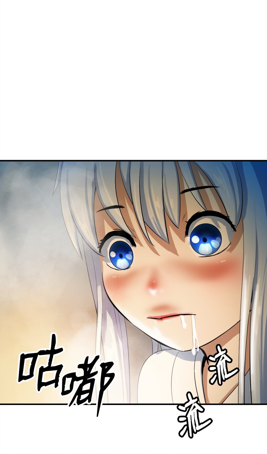 第 71 页