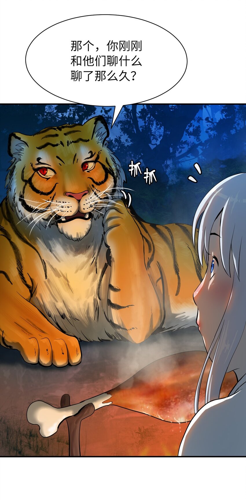 第 72 页