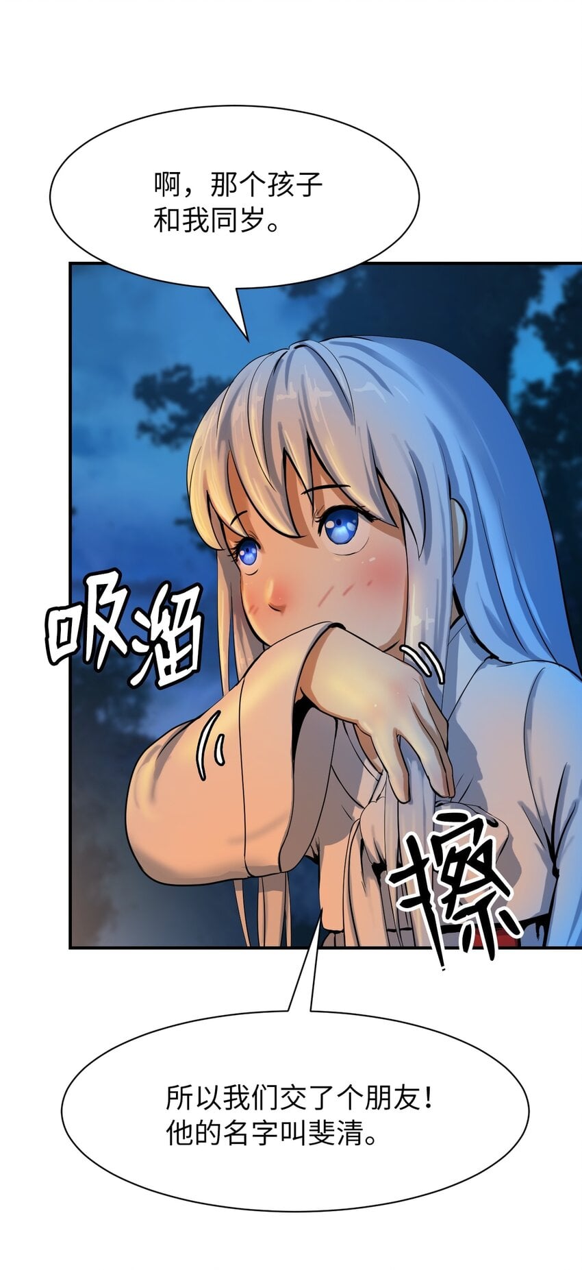 第 73 页