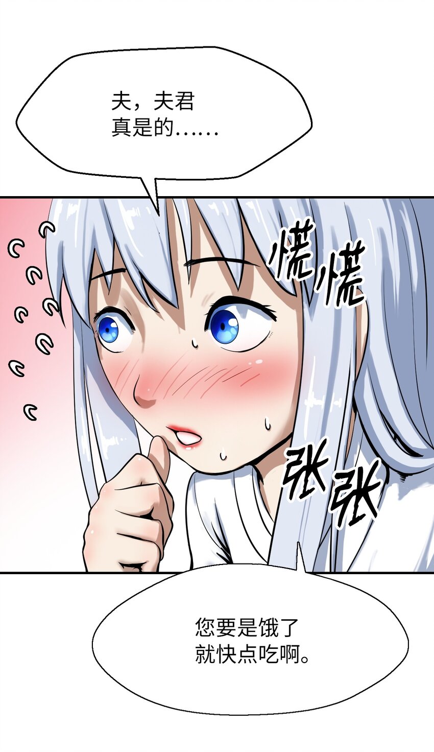第 77 页