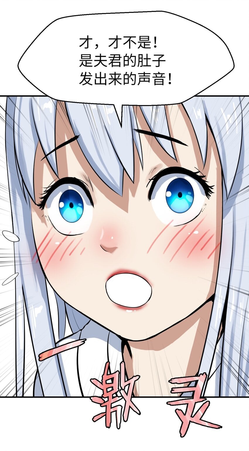 第 79 页