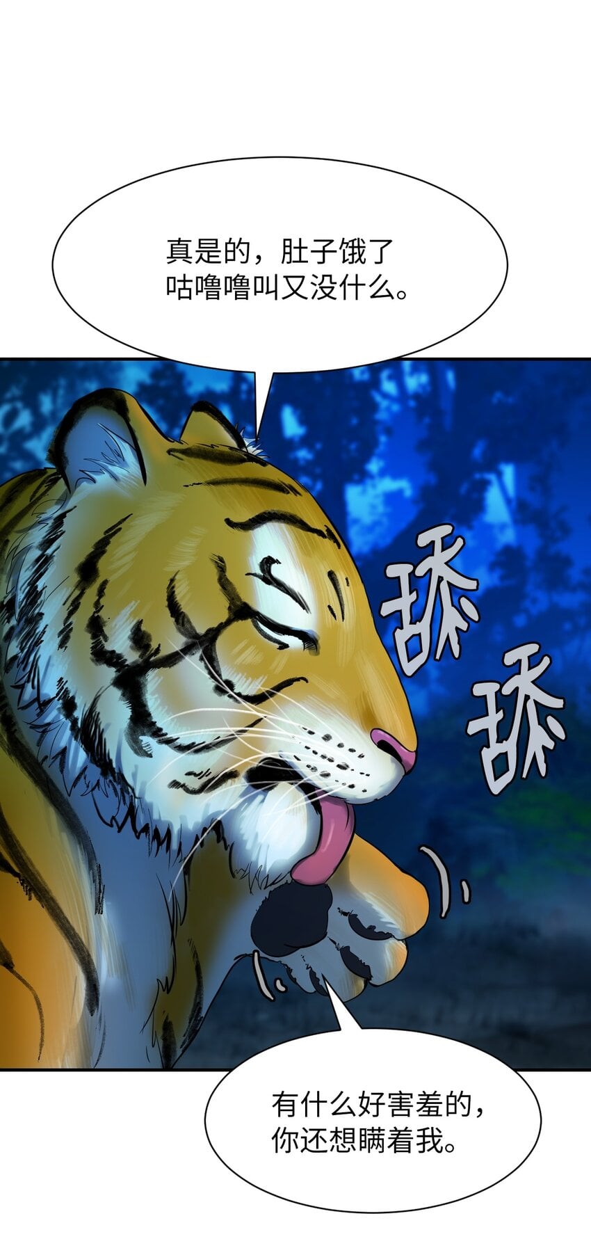 第 80 页