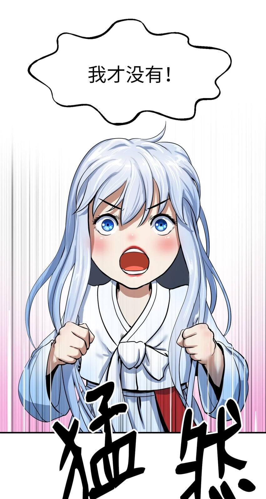 第 81 页