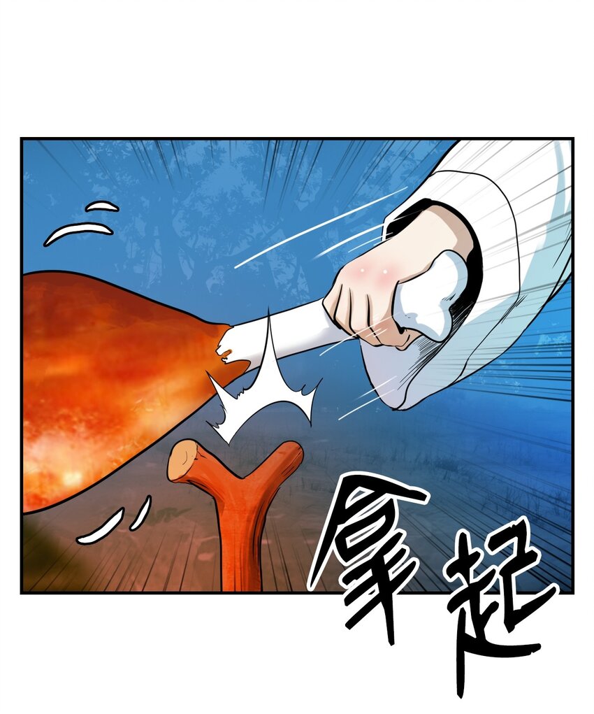 第 84 页