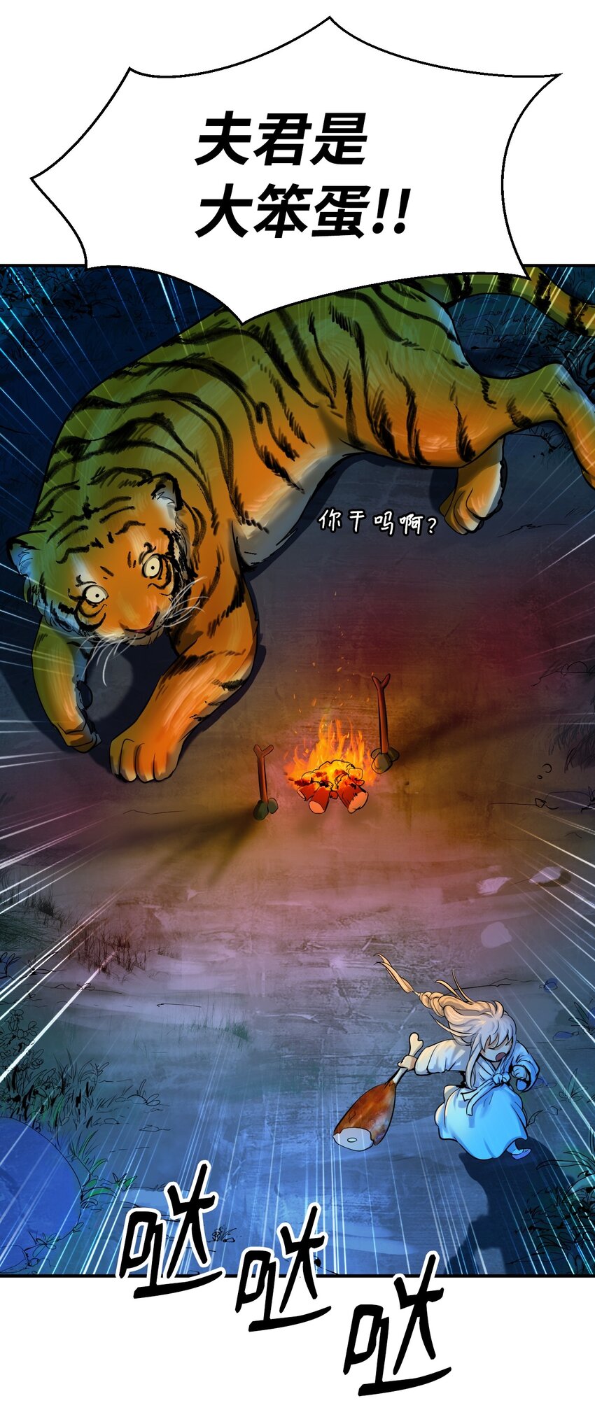 第 85 页
