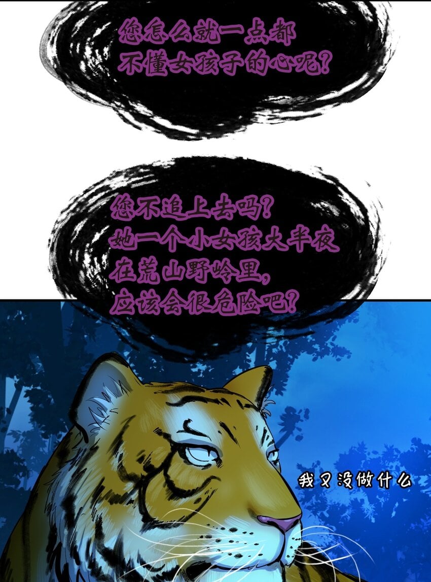 第 87 页