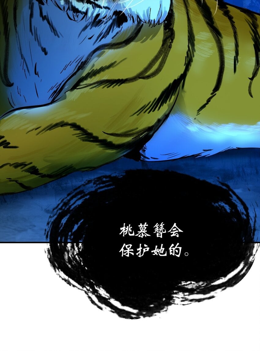 第 88 页