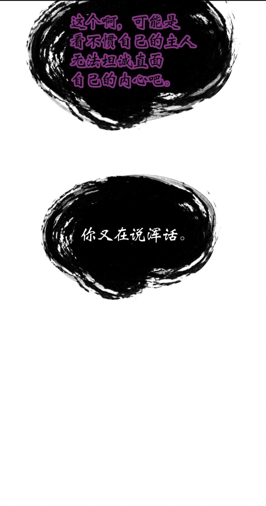 第 93 页