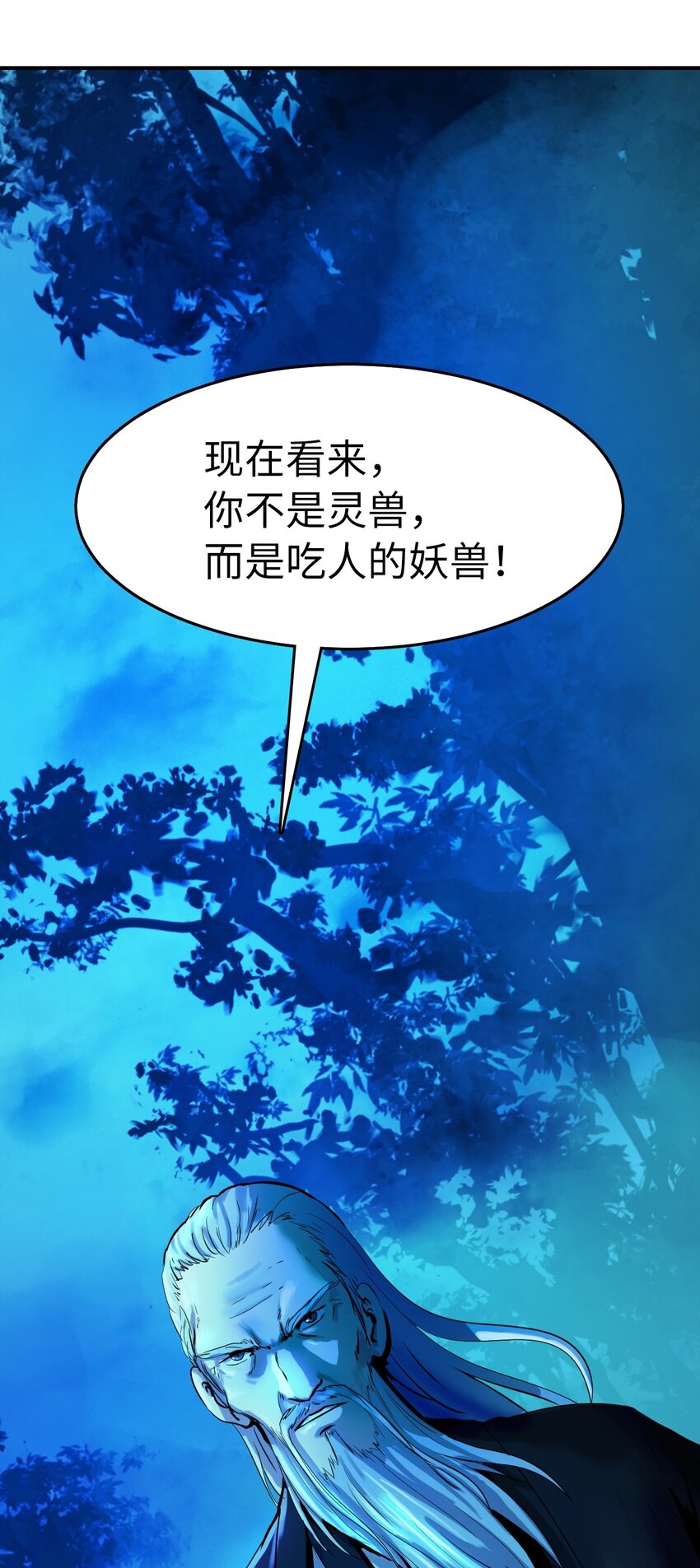 第 94 页